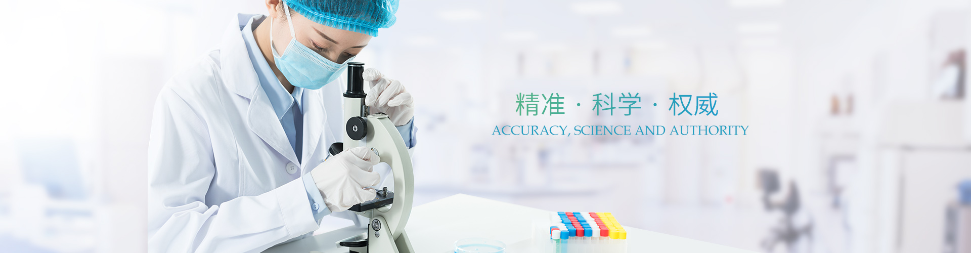 精威檢測湖南有限公司_湖南檢驗檢測機構|環境檢測咨詢 精威檢測湖南有限公司_湖南檢驗檢測機構|環境檢測咨詢